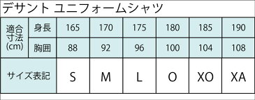 デサント 野球 ユニフォーム オーダー ネイキッドシャツ フィットシルエット プラクティスシャツ背番号・ネーム他 マーキング できます【別料金】 DB117