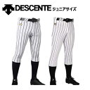 デサント 野球 ユニフォームパンツ ジュニア ショーツフィットパンツワイドストライプ 130/140/150/160サイズ JDB-6014PB