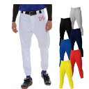 野球 ユニフォームパンツ ベーシックパンツ P2750