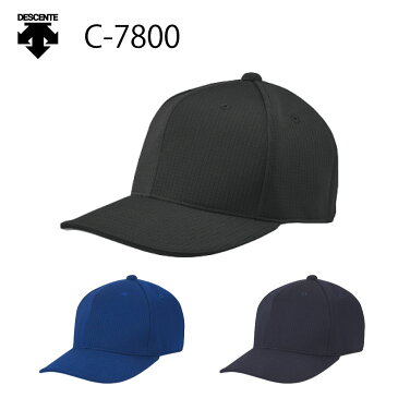 デサント 野球 帽子 アメリカンキャップ アジャスターなし プロモデル C-7800