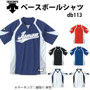 【限定販売】デサント 野球 ユニフォーム オーダー レギュラーシルエット背番号・ネーム他 マーキング できます【別料金】 DB113