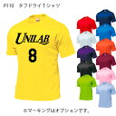 タフドライTシャツ バスケ Tシャツ オーダー 半袖 プリントウェア 12色背番号・ネーム他 マーキング できます【別料金】 P110