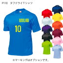 タフドライTシャツ サッカーユニフォームに! ユニフォーム オーダー 半袖クルーネック プリントウェア 12色背番号・ネーム他 マーキング できます【別料金】 ...