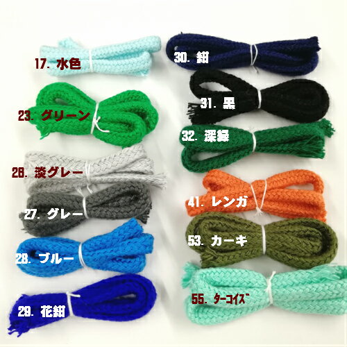 ����22���ۥ��顼�Ҥ�ʥ����ɡ˥������ ɳ ��� �Ҥ� ��4.5mm 3m(1604) ��� ���� ���� ��Ť��� �ϥ�ɥᥤ�� ���ԥ�ɥ륳���ɡ���ɳ