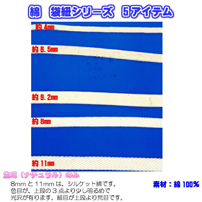 �ʥ����ɡ�ʿɳ�Ҥ⡡���åȥ󡡼�ݡ���8mm��30m(4807)������ʡ��� ʿɳ �����ܥ���ܥ��ɳ