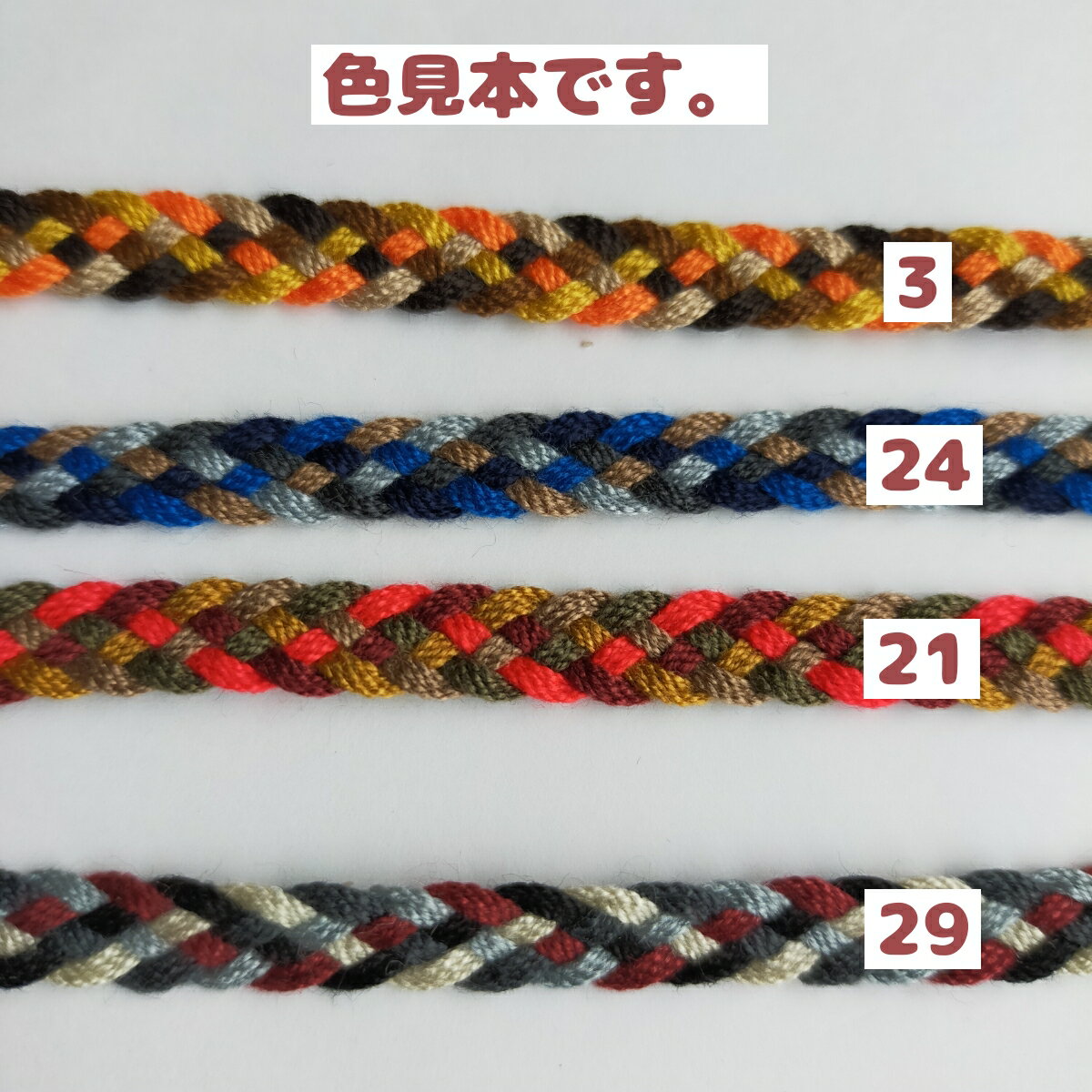 ����4����5���ԥơ��׶���ʤ�����㤯�ˡ��Ҥ��ɳ�ˤʤɤ� ��8mm 20m��� ���� ����� ����� ���ԥ�ɥ� ����ɳ ������㤯ɳ ɳ �Ҥ� �������ơ��� �������ɳ ������ ������㤯��(0510)