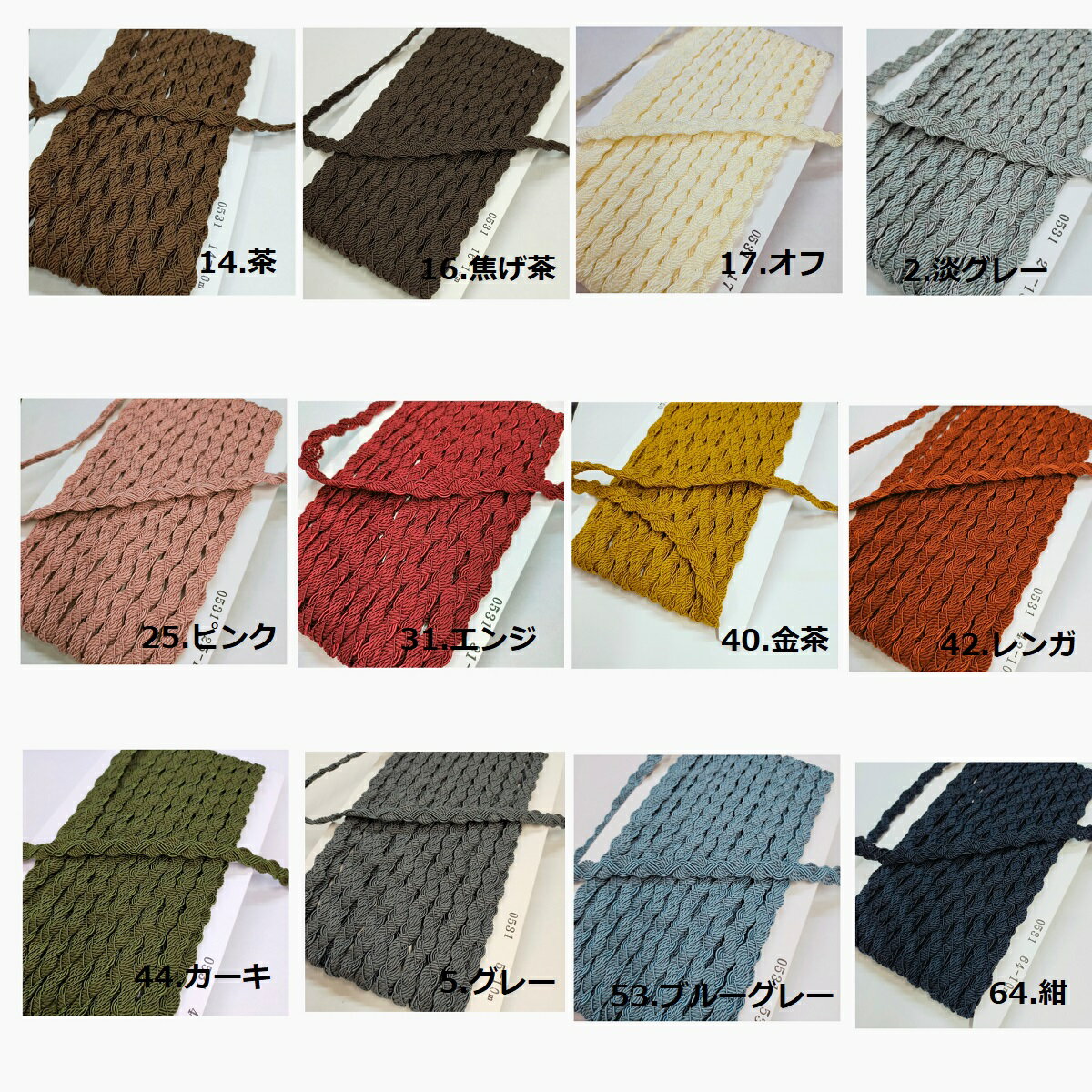 d'collect 手芸ブレード カルトナージュ ブレード カチューシャ パーツ 約12mm巾 10m(0531)