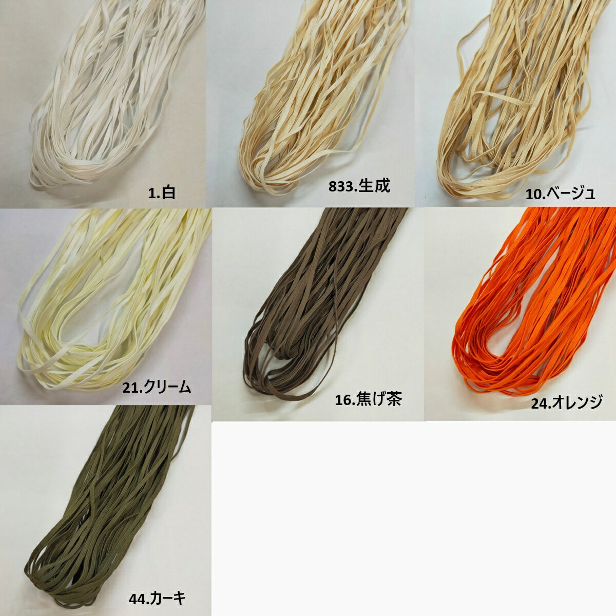 【全14色】綿 セーラーライン （ 綾竹 ） 約3mm 20m （1302） セーラーテープ コットンテープ コットン..