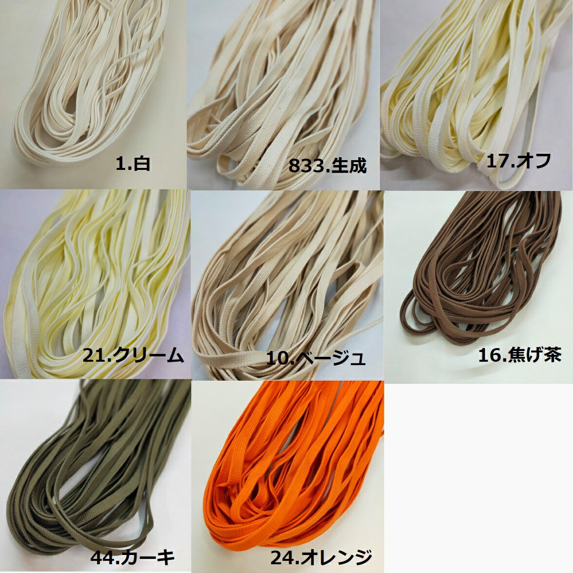 商品詳細 素材 綿100％ 長さ 20m 太さ 約7.3mm 生産国 日本 特徴 紐は、筒状になってます。 加工したり結んだり問題ありません。。 ご注意 濡れた状態で、放置されますと 他の商品に色移りする場合が ございます。他のサイズはこちらから綿　袋紐4.5mm　5.5mm　7.3mm