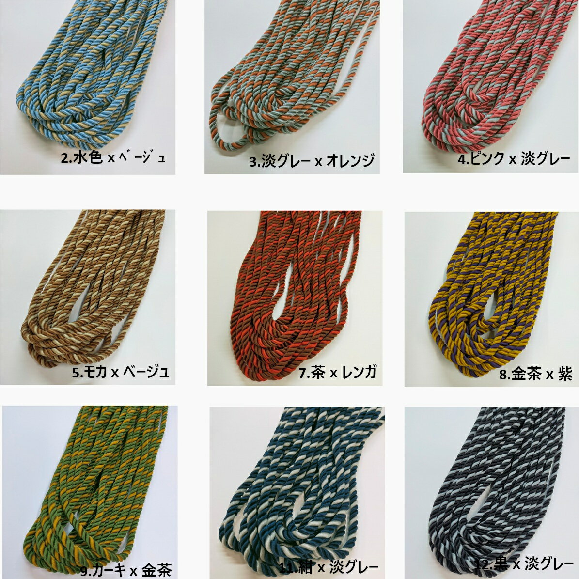 ツイストコード ラッピング 紐 パーカー 紐 ハンドメイド 手芸用品 手芸 手作り 手づくり 紐 ひも 素材 材料 パーツ 紐 ひも 約6mm 10m(5330)