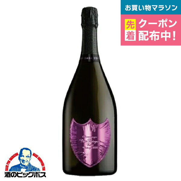 シャンパン ワイン プレミアム シャンパーニュ ドン・ペリニヨン ロゼ ヴィンテージ 2008 レディ・ガガ 2022年の限定ボトル 750ml【正規品】 箱なし