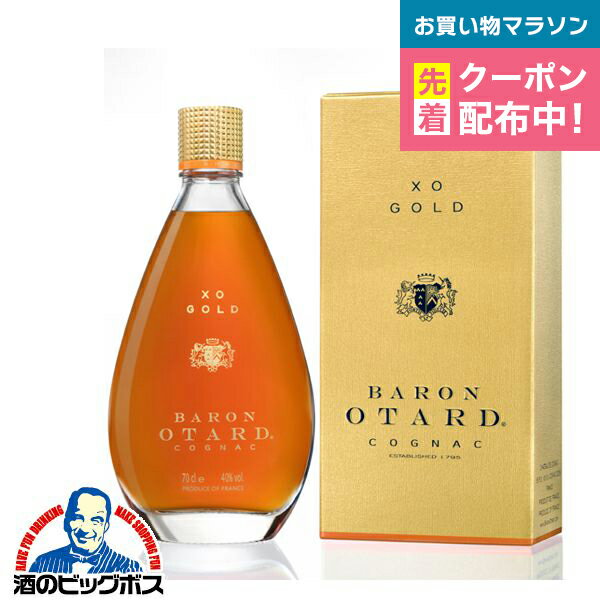 楽天市場】バロンオタールxoの通販 楽天市場】バロンオタールxoの通販