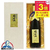名城 純米大吟醸 姫路城 木箱入り 720ml×1本