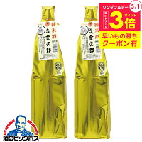 【本州のみ 送料無料】日本酒 純米 1800ml 名城 純米酒 金次郎 1800ml×2本《002》 名城酒造 兵庫県