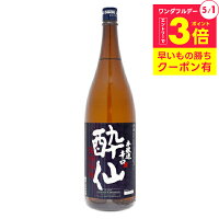 酔仙 本醸造 辛口 1800ml 『HSH』