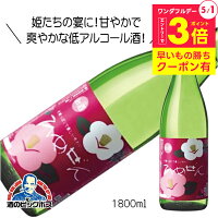一ノ蔵 ひめぜん 1800ml 1800ml 日本酒 宮城県『HSH』