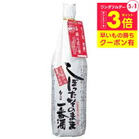 御代栄 しぼったそのまま一番酒 1800ml 『FSH』
