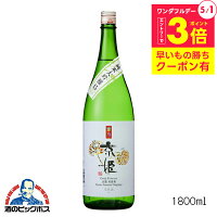 京姫 純米大吟醸 紫 1800ml 1800ml 日本酒 京都府 京姫酒造『FSH』