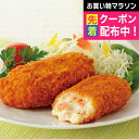 遅れてごめんね 母の日 プレゼント 2025 送料無料 惣菜 惣菜セット コロッケ ギフト セット 詰め合わせ 北海道「王子サーモン」サーモンクリームコロッケ ...