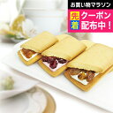 遅れてごめんね 母の日 プレゼント 2025 送料無料 スイーツ お取り寄せ 焼き菓子 高級 ギフト セット 詰め合わせ 送料無料「銀座千疋屋」銀座フルーツサン...