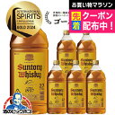 \最大300円OFFクーポン/ 【本州のみ 送料無料】2.7L 国産 ウイスキー サントリー 角瓶 40度 ペットボトル 2700ml×1ケース/6本《006》...