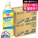 スポーツドリンク 送料無料 サントリー ダカラ ビタミンウォーター 500ml×2ケース/48本《048》『SUF』水分補給