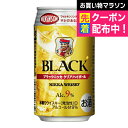 【チューハイ 24】缶チューハイ アサヒ ブラックニッカ クリア ハイボール 350ml×1ケース(24本)《024》 『HSH』