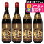 紹興酒 【本州のみ 送料無料】唐宋紹禮の手造り紹興酒 三年陳酒 加飯酒 640ml×4本《004》 2,750円