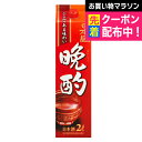 【本州のみ 送料無料】日本盛 晩酌パック 2000ml×2ケース(12本)《012》 『FSH』