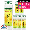 【本州のみ 送料無料】麦焼酎 むぎ焼酎 いいちこ 25度 1800ml×1ケース/6本《006》1.8Lパック