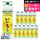 【本州のみ 送料無料】麦焼酎 むぎ焼酎 いいちこ 25度 1800ml×2ケース/12本《012》1.8Lパック