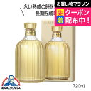 麦焼酎 むぎ焼酎 いいちこスペシャル 30度 720ml 焼酎 大分県 三和酒類 『FSH』