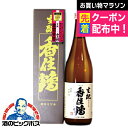 日本酒 sake 香住鶴 生 きもと からくち 720ml