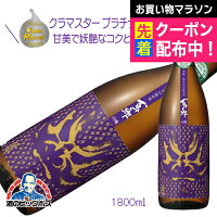 1800ml 日本酒 純米酒 百十郎 純米吟醸 山廃 時代 1800ml『HSH』岐阜県 林本店