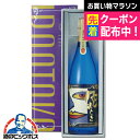 日本酒界のロマネコンティ 誕生 蓬莱 色おとこ 純米大吟醸 Lady Killer 720ml×1本 日本酒 渡辺酒造店