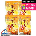 おかき お菓子 送料無料 味源 あじげん とろけるチーズおかき 280g×4個《004》『FSH』 おつまみ