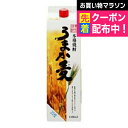 【麦 むぎ 焼酎】【1800ml 紙パック】【本州のみ 送料無料】うまか麦 25度 1800ml×2ケース(12本)《012》