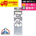 日本酒 【本州のみ 送料無料】菊正宗 しぼりたてギンパック 1800ml×2ケース/12本《012》