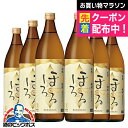 麦焼酎 【本州のみ 送料無料】霧島酒造 本格麦焼酎 霧島ほろる 25度 900ml×1ケース/6本《006》『FSH』