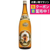 朝日山 千寿盃 1800ml