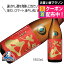 大山 特別純米 超辛口 1800ml 1.8L 日本酒 山形県 加藤嘉八郎酒造『FSH』 3,280円