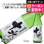 大山 特別純米酒 十水 720ml 日本酒 山形県 加藤嘉八郎酒造『FSH』 1,399円