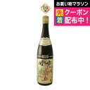 【本州のみ 送料無料】関帝 陳年10年 花彫酒 金ラベル 600ml×1ケース(12本)《012》
