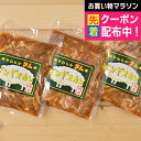 遅れてごめんね 母の日 プレゼント 2025 送料無料 ギフト セット 詰め合わせ 北海道 ラムジンギスカン 冷凍便 5000132『SKT』 お取り寄せグルメ...