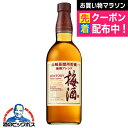 山崎梅酒 サントリー梅酒 山崎蒸溜所貯蔵 梅酒ブレンド スーペリア 750ml×1本『FSH』