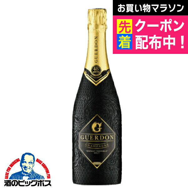 シャンパン ワイン プレミアム シャンパーニュ【本州のみ送料無料】ガードン ブリュット ブラックボトル 辛口 750ml 箱なし 【正規品】 高級 泡 贈り物 最高級 ギフト 記念日 誕生日