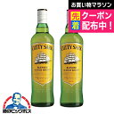 2本 スコッチ ウイスキー 【本州のみ 送料無料】カティサーク 700ml×2本《002》『OMS』