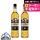 2本 ブレンデッド スコッチ ウイスキー 【本州のみ 送料無料】クランスマン 40度 700ml×2本《002》『OMS』