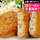 遅れてごめんね 母の日 プレゼント 2025 送料無料 ギフト セット 詰め合わせ 大阪「洋食Revo」牛スジコロッケ 10個 冷凍便 7240032『SKT』...