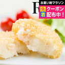 遅れてごめんね 母の日 プレゼント 2025 送料無料 ギフト セット 詰め合わせ 大阪「洋食Revo」エビクリームコロッケ 20個 冷凍便 7240037『S...